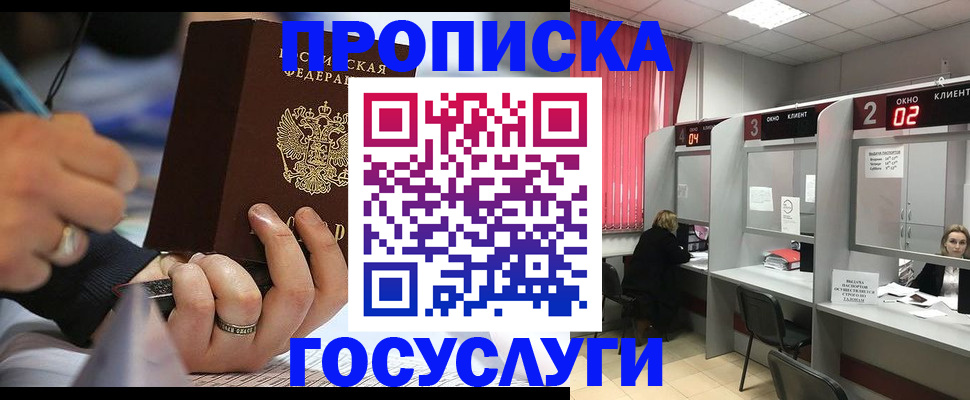 найти адрес прописки в Мурино